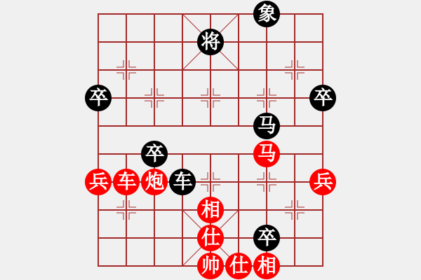 象棋棋譜圖片：陳璧財（業(yè)9-1）先勝李劍彪（業(yè)9-1）202203240855.pgn - 步數(shù)：70 