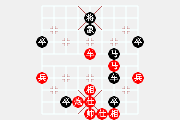 象棋棋譜圖片：陳璧財（業(yè)9-1）先勝李劍彪（業(yè)9-1）202203240855.pgn - 步數(shù)：80 