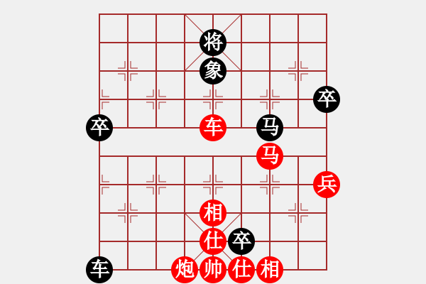 象棋棋譜圖片：陳璧財（業(yè)9-1）先勝李劍彪（業(yè)9-1）202203240855.pgn - 步數(shù)：90 