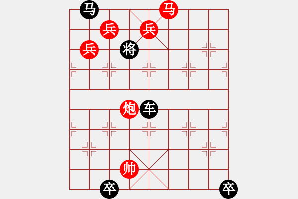 象棋棋譜圖片：試試 4 Take 2 - 步數(shù)：20 