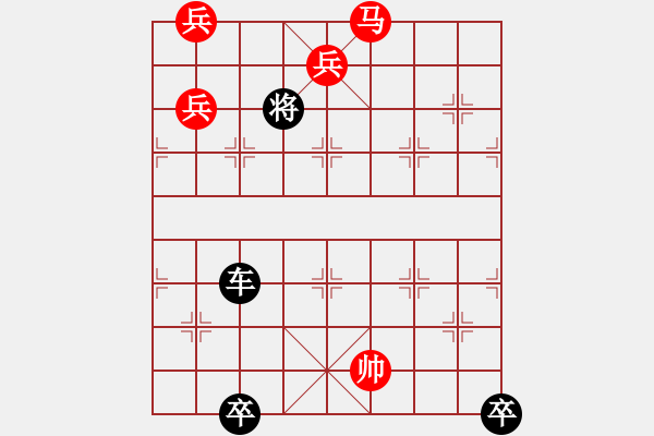 象棋棋譜圖片：試試 4 Take 2 - 步數(shù)：29 