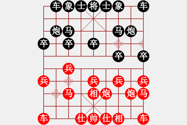 象棋棋譜圖片：贏或輸是么(5r)-負(fù)-淠史航(7級(jí)) - 步數(shù)：10 