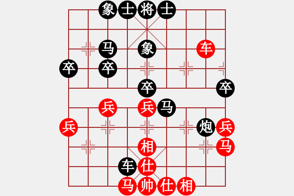 象棋棋譜圖片：贏或輸是么(5r)-負(fù)-淠史航(7級(jí)) - 步數(shù)：40 