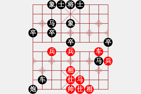 象棋棋譜圖片：贏或輸是么(5r)-負(fù)-淠史航(7級(jí)) - 步數(shù)：48 