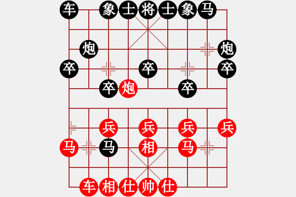 象棋棋譜圖片：華山論劍2011-11-20對局 砍九星下山(天罡)-和-青衣居士(地煞) - 步數(shù)：20 