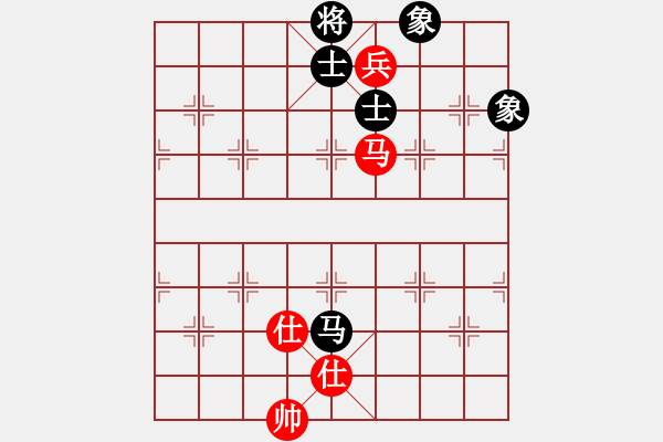 象棋棋譜圖片：華山論劍2011-11-20對局 砍九星下山(天罡)-和-青衣居士(地煞) - 步數(shù)：210 