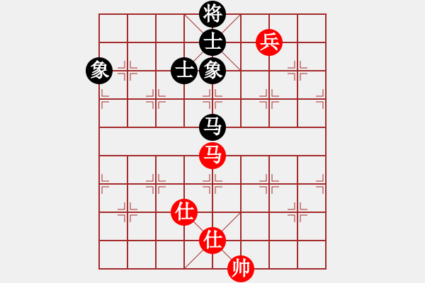 象棋棋譜圖片：華山論劍2011-11-20對局 砍九星下山(天罡)-和-青衣居士(地煞) - 步數(shù)：250 