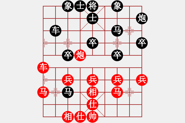 象棋棋譜圖片：華山論劍2011-11-20對局 砍九星下山(天罡)-和-青衣居士(地煞) - 步數(shù)：30 