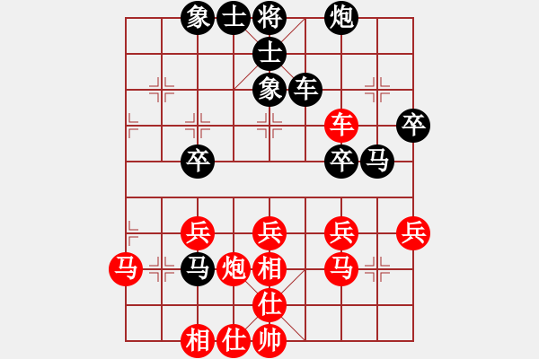 象棋棋譜圖片：華山論劍2011-11-20對局 砍九星下山(天罡)-和-青衣居士(地煞) - 步數(shù)：40 