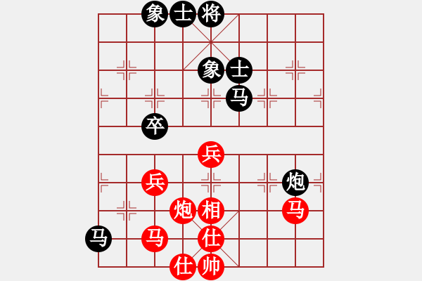 象棋棋譜圖片：華山論劍2011-11-20對局 砍九星下山(天罡)-和-青衣居士(地煞) - 步數(shù)：70 