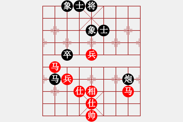 象棋棋譜圖片：華山論劍2011-11-20對局 砍九星下山(天罡)-和-青衣居士(地煞) - 步數(shù)：80 