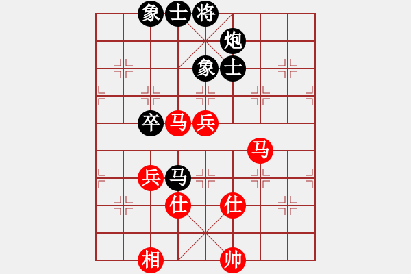 象棋棋譜圖片：華山論劍2011-11-20對局 砍九星下山(天罡)-和-青衣居士(地煞) - 步數(shù)：90 