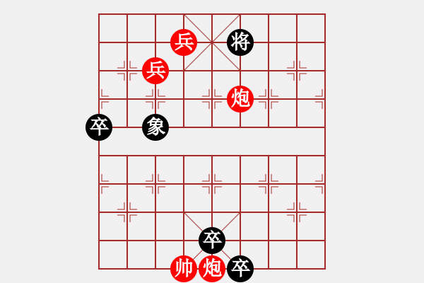 象棋棋譜圖片：火燒赤壁改進局 陳明仁 - 步數(shù)：20 