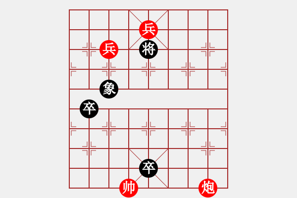 象棋棋譜圖片：火燒赤壁改進局 陳明仁 - 步數(shù)：30 