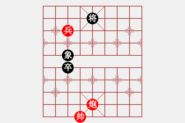 象棋棋譜圖片：火燒赤壁改進局 陳明仁 - 步數(shù)：39 