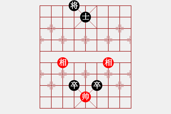 象棋棋譜圖片：運籌博弈(4星)-負(fù)-飛刀上華山(9星) - 步數(shù)：148 