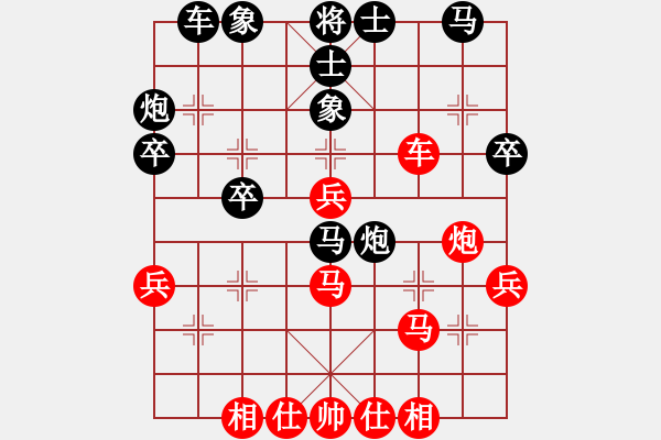 象棋棋譜圖片：運籌博弈(4星)-負(fù)-飛刀上華山(9星) - 步數(shù)：40 