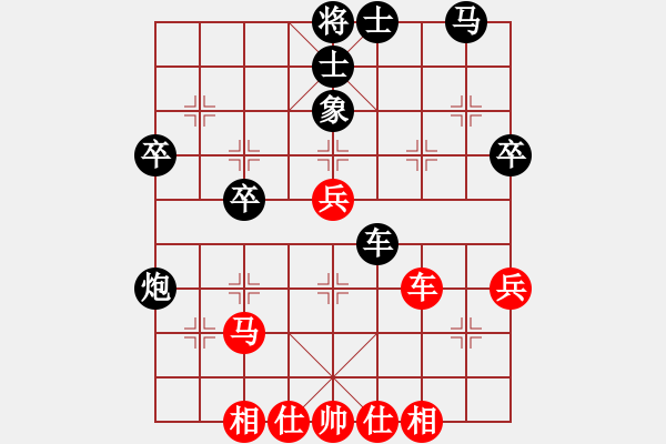 象棋棋譜圖片：運籌博弈(4星)-負(fù)-飛刀上華山(9星) - 步數(shù)：50 