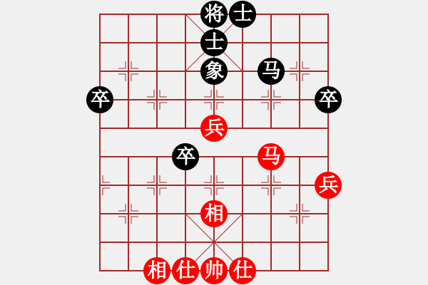 象棋棋譜圖片：運籌博弈(4星)-負(fù)-飛刀上華山(9星) - 步數(shù)：60 