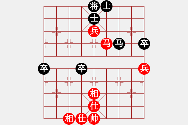 象棋棋譜圖片：運籌博弈(4星)-負(fù)-飛刀上華山(9星) - 步數(shù)：70 