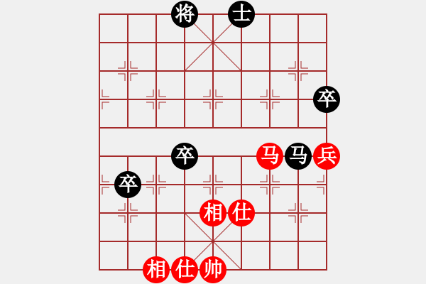 象棋棋譜圖片：運籌博弈(4星)-負(fù)-飛刀上華山(9星) - 步數(shù)：80 