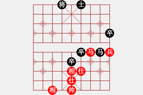 象棋棋譜圖片：運籌博弈(4星)-負(fù)-飛刀上華山(9星) - 步數(shù)：90 