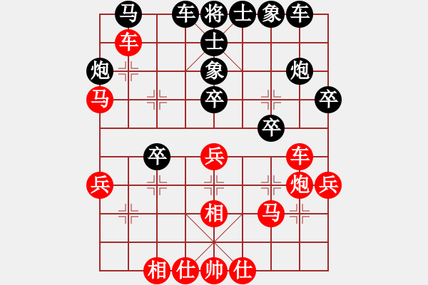 象棋棋譜圖片：仲秋第三輪 劉青先勝紀(jì)發(fā)溪 - 步數(shù)：30 