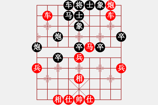 象棋棋譜圖片：仲秋第三輪 劉青先勝紀(jì)發(fā)溪 - 步數(shù)：40 