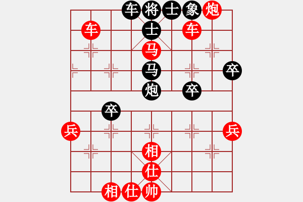 象棋棋譜圖片：仲秋第三輪 劉青先勝紀(jì)發(fā)溪 - 步數(shù)：50 