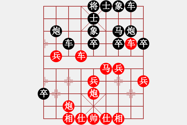 象棋棋谱图片：贵州 左代元 胜 贵州 黄继民 - 步数：30 