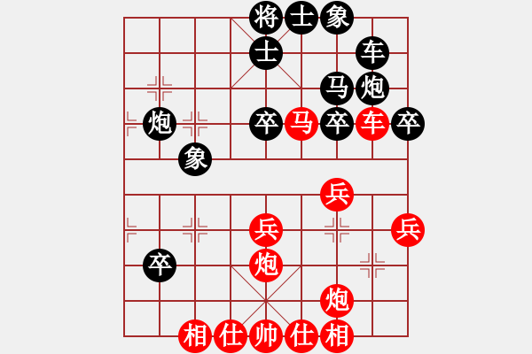 象棋棋谱图片：贵州 左代元 胜 贵州 黄继民 - 步数：40 