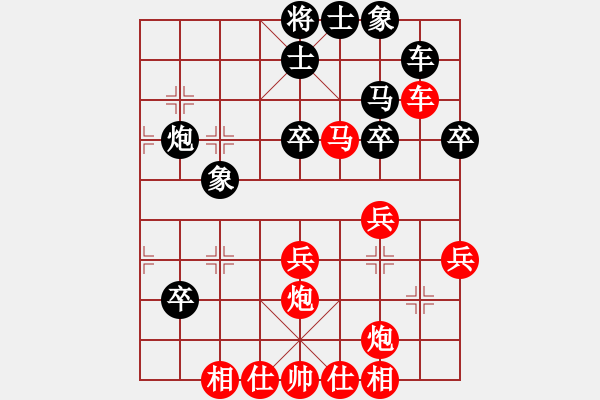 象棋棋谱图片：贵州 左代元 胜 贵州 黄继民 - 步数：41 