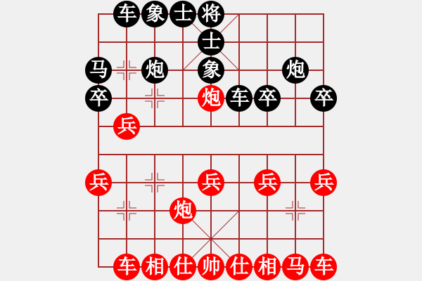 象棋棋譜圖片：第06輪 第07臺(tái) 山西呂梁 程長(zhǎng)勝 先負(fù) 山西大同 李東升 - 步數(shù)：20 