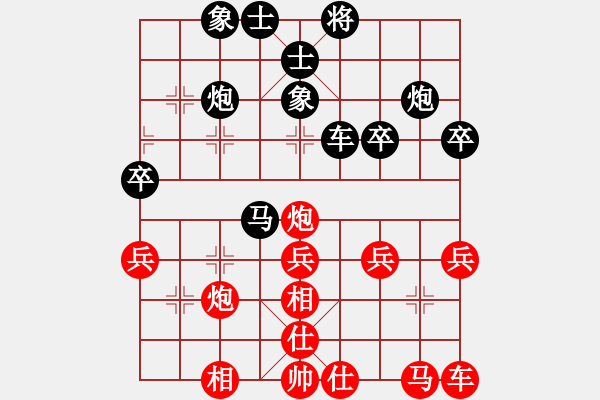 象棋棋譜圖片：第06輪 第07臺(tái) 山西呂梁 程長(zhǎng)勝 先負(fù) 山西大同 李東升 - 步數(shù)：30 