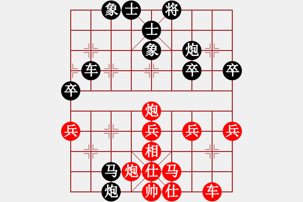 象棋棋譜圖片：第06輪 第07臺(tái) 山西呂梁 程長(zhǎng)勝 先負(fù) 山西大同 李東升 - 步數(shù)：40 