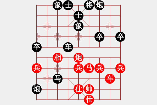 象棋棋譜圖片：第06輪 第07臺(tái) 山西呂梁 程長(zhǎng)勝 先負(fù) 山西大同 李東升 - 步數(shù)：60 