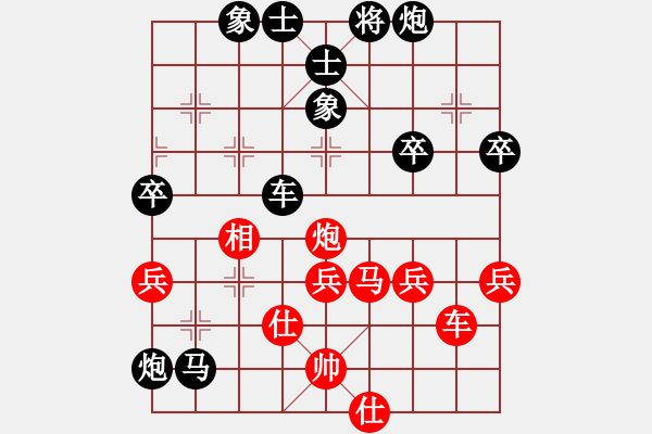 象棋棋譜圖片：第06輪 第07臺(tái) 山西呂梁 程長(zhǎng)勝 先負(fù) 山西大同 李東升 - 步數(shù)：64 