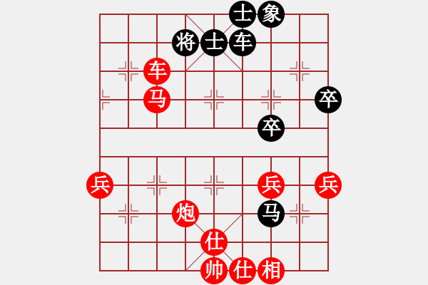 象棋棋譜圖片：功 - 步數(shù)：20 