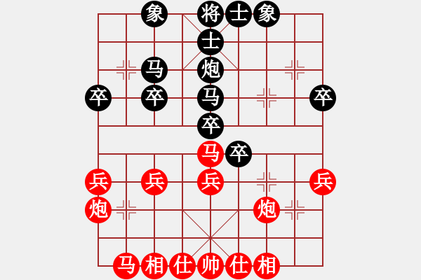 象棋棋譜圖片：自信與勤奮(無上)-負-名劍之風云(無上) - 步數(shù)：30 