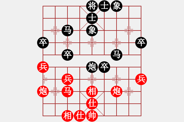 象棋棋譜圖片：自信與勤奮(無上)-負-名劍之風云(無上) - 步數(shù)：40 