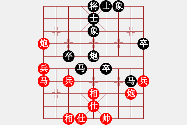 象棋棋譜圖片：自信與勤奮(無上)-負-名劍之風云(無上) - 步數(shù)：50 