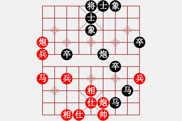 象棋棋譜圖片：自信與勤奮(無上)-負-名劍之風云(無上) - 步數(shù)：60 