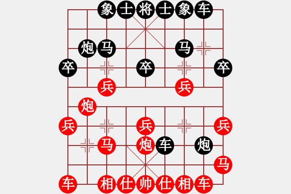 象棋棋譜圖片：第7輪劉春雨（上饒）先勝何豐興（南昌航空大學） - 步數(shù)：20 