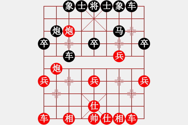 象棋棋譜圖片：第7輪劉春雨（上饒）先勝何豐興（南昌航空大學） - 步數(shù)：30 