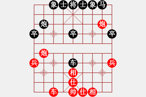 象棋棋譜圖片：第7輪劉春雨（上饒）先勝何豐興（南昌航空大學） - 步數(shù)：40 