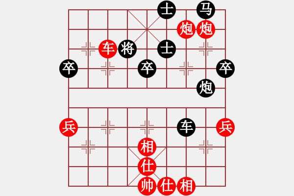 象棋棋譜圖片：第7輪劉春雨（上饒）先勝何豐興（南昌航空大學） - 步數(shù)：59 