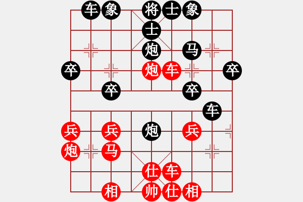 象棋棋譜圖片：屏風(fēng)馬應(yīng)中炮急進(jìn)中兵盤頭馬(二)黑勝 - 步數(shù)：30 