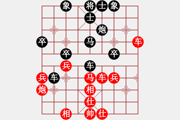 象棋棋譜圖片：屏風(fēng)馬應(yīng)中炮急進(jìn)中兵盤頭馬(二)黑勝 - 步數(shù)：40 