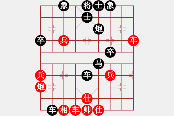 象棋棋譜圖片：屏風(fēng)馬應(yīng)中炮急進(jìn)中兵盤頭馬(二)黑勝 - 步數(shù)：50 