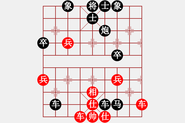 象棋棋譜圖片：屏風(fēng)馬應(yīng)中炮急進(jìn)中兵盤頭馬(二)黑勝 - 步數(shù)：60 